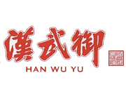 甘肅漢武御酒業(yè)營銷型網(wǎng)站建設(shè)案例